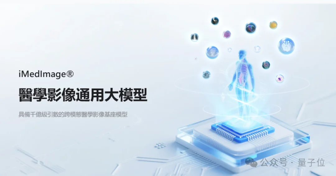 上市首日大涨111%！智谱MiniMax之后，德适交出大模型商业化最硬核答卷