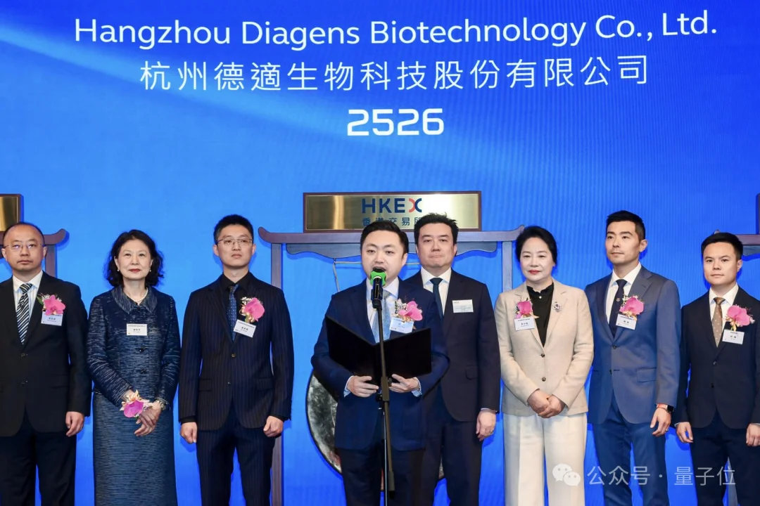 上市首日大涨111%！智谱MiniMax之后，德适交出大模型商业化最硬核答卷