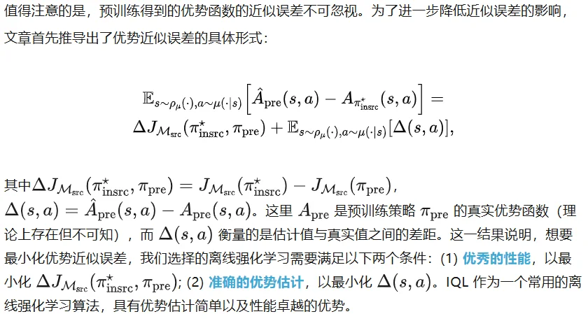 重构跨域RL框架！理论驱动「双重对齐」让跨域迁移「质变」