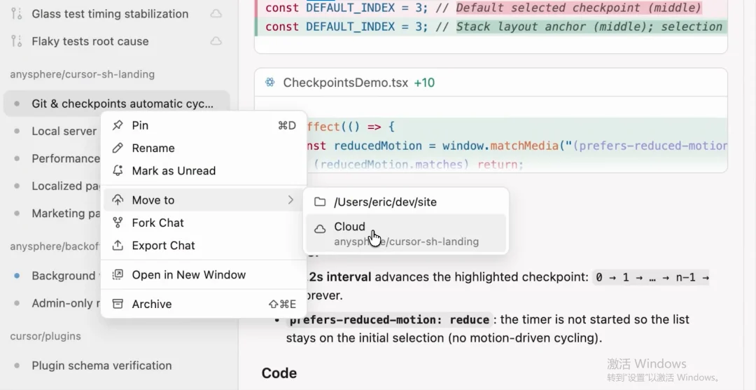 Cursor彻底转型了！首个Agent指挥中心重磅来袭！本地云端丝滑切换，网友：“投机式编辑”快得离谱！
