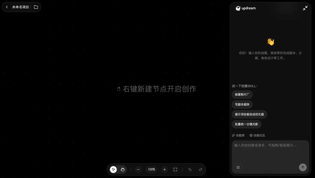 一个内测码，怎么就成UP主们的「硬通货」了？