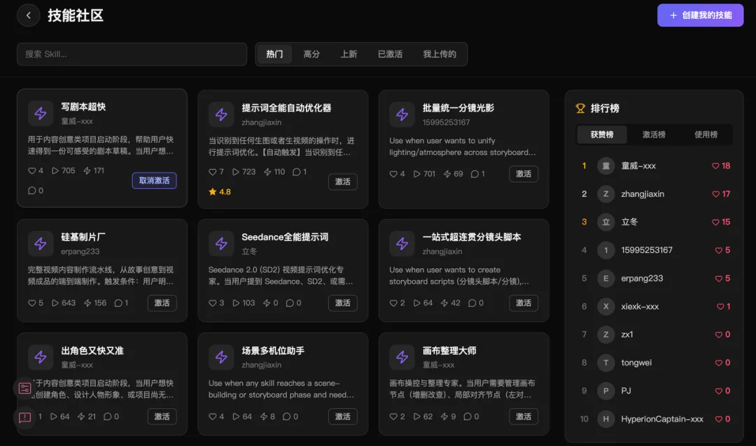 一个内测码，怎么就成UP主们的「硬通货」了？