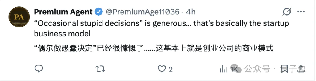 OpenAI收购了一家脱口秀公司