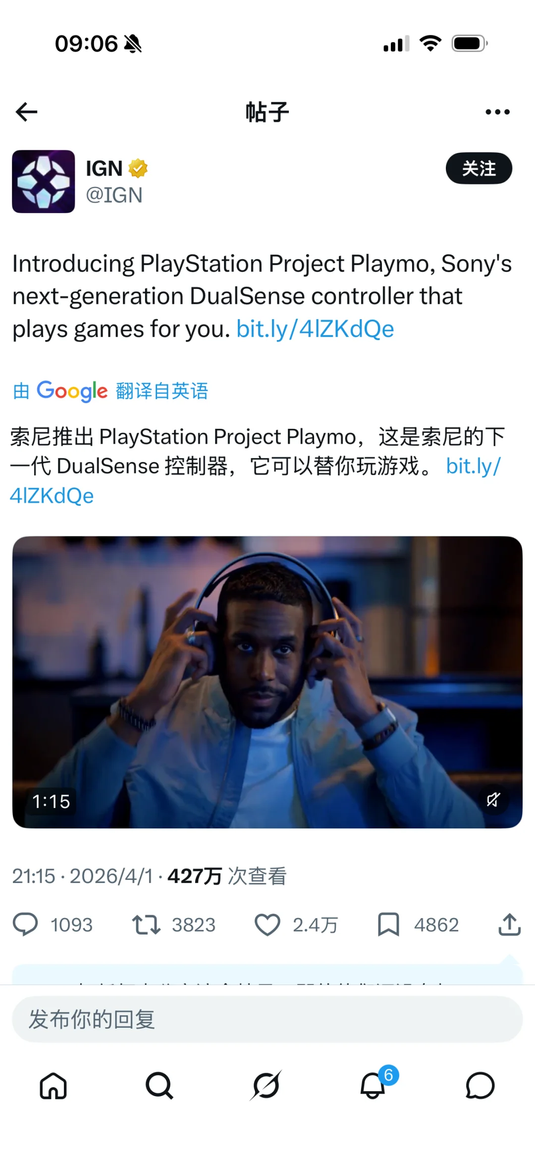 好笑吗？不好笑，AI 已经杀死了愚人节