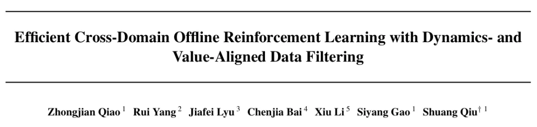 重构跨域RL框架！理论驱动「双重对齐」让跨域迁移「质变」