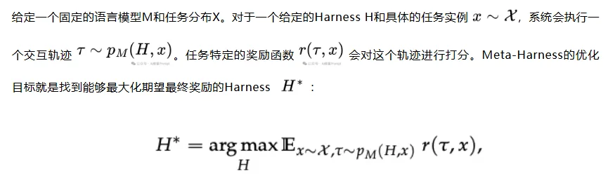 斯坦福MIT联合发布Meta-Harness，Agent端到端自己优化自己，Dspy一作Omar参与研究