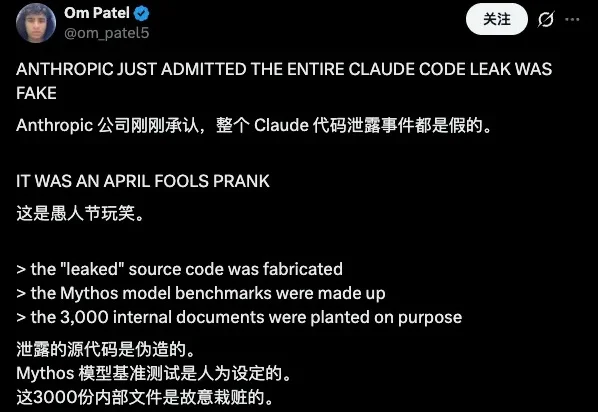 好笑吗？不好笑，AI 已经杀死了愚人节