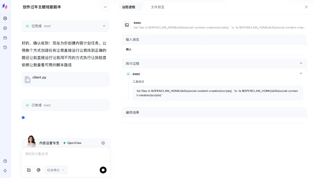 独家！百度内测一站式AI短剧创作平台“Hogee”，或开启AI短剧2.0创作时代