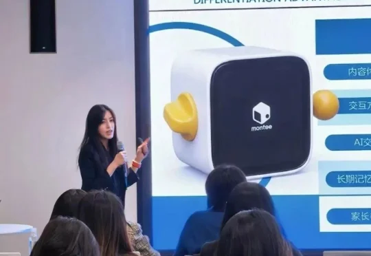 一位台湾女生上海创业：AI 儿童教育公司 MONTEE AI完成首轮融资