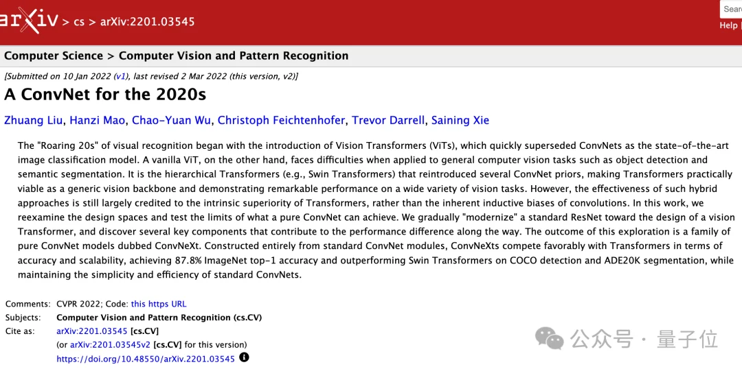 10万引普林斯顿刘壮最新访谈：架构没那么重要，数据才是王道