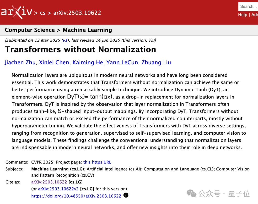 10万引普林斯顿刘壮最新访谈：架构没那么重要，数据才是王道