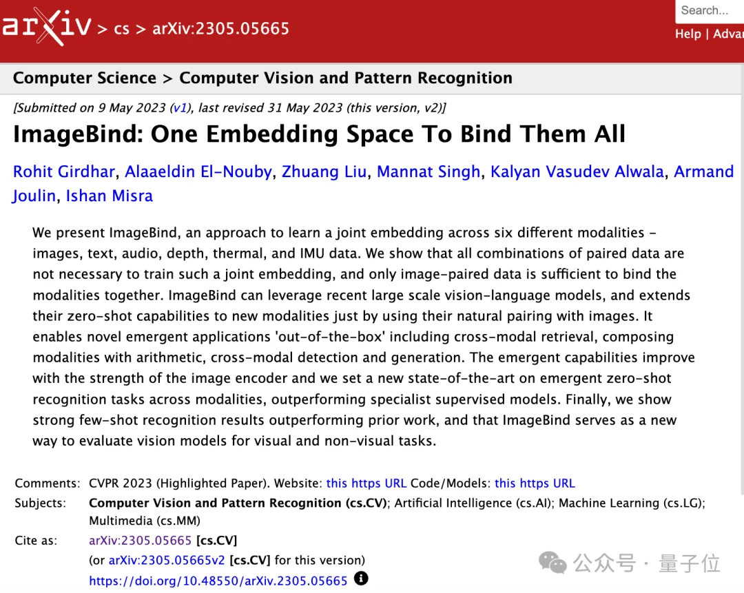 10万引普林斯顿刘壮最新访谈：架构没那么重要，数据才是王道