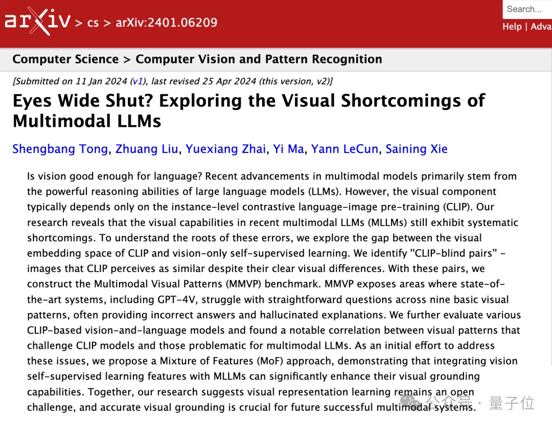 10万引普林斯顿刘壮最新访谈：架构没那么重要，数据才是王道