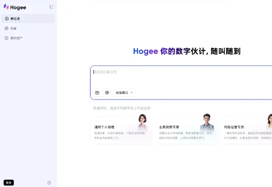 独家！百度内测一站式AI短剧创作平台“Hogee”，或开启AI短剧2.0创作时代