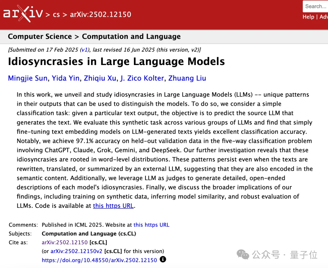 10万引普林斯顿刘壮最新访谈：架构没那么重要，数据才是王道