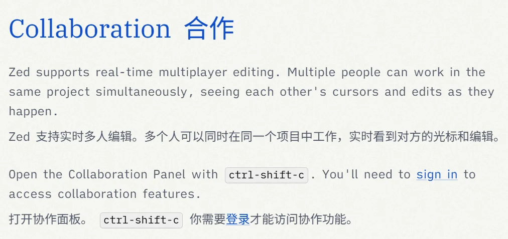 Zed 1.0上线即爆火！Atom 原班人马用 Rust 重塑编辑器，丝滑性能 + AI 原生，堪比游戏引擎！开发者：现在一点也不怀念 VS Code