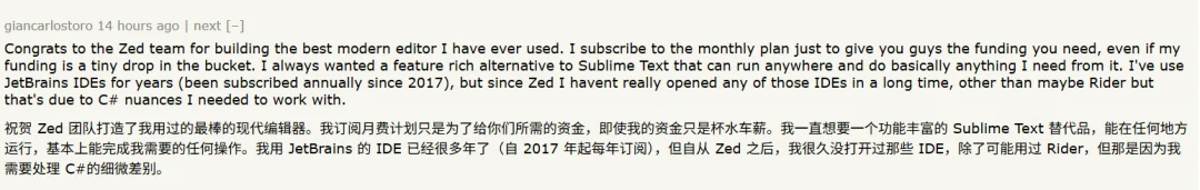 Zed 1.0上线即爆火！Atom 原班人马用 Rust 重塑编辑器，丝滑性能 + AI 原生，堪比游戏引擎！开发者：现在一点也不怀念 VS Code