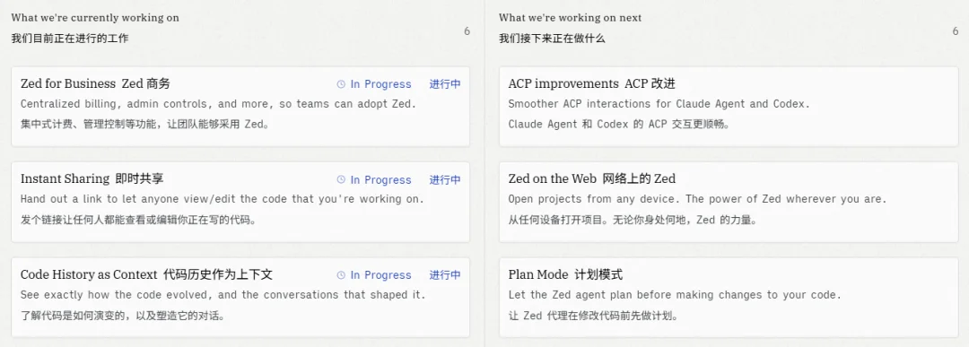 Zed 1.0上线即爆火！Atom 原班人马用 Rust 重塑编辑器，丝滑性能 + AI 原生，堪比游戏引擎！开发者：现在一点也不怀念 VS Code