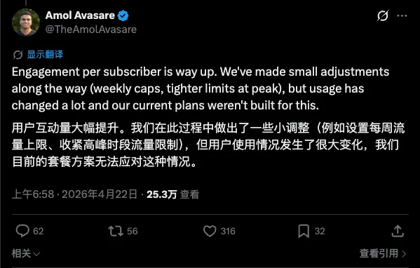 Claude 定价反复横跳：先把你养熟，再一刀一刀「割」