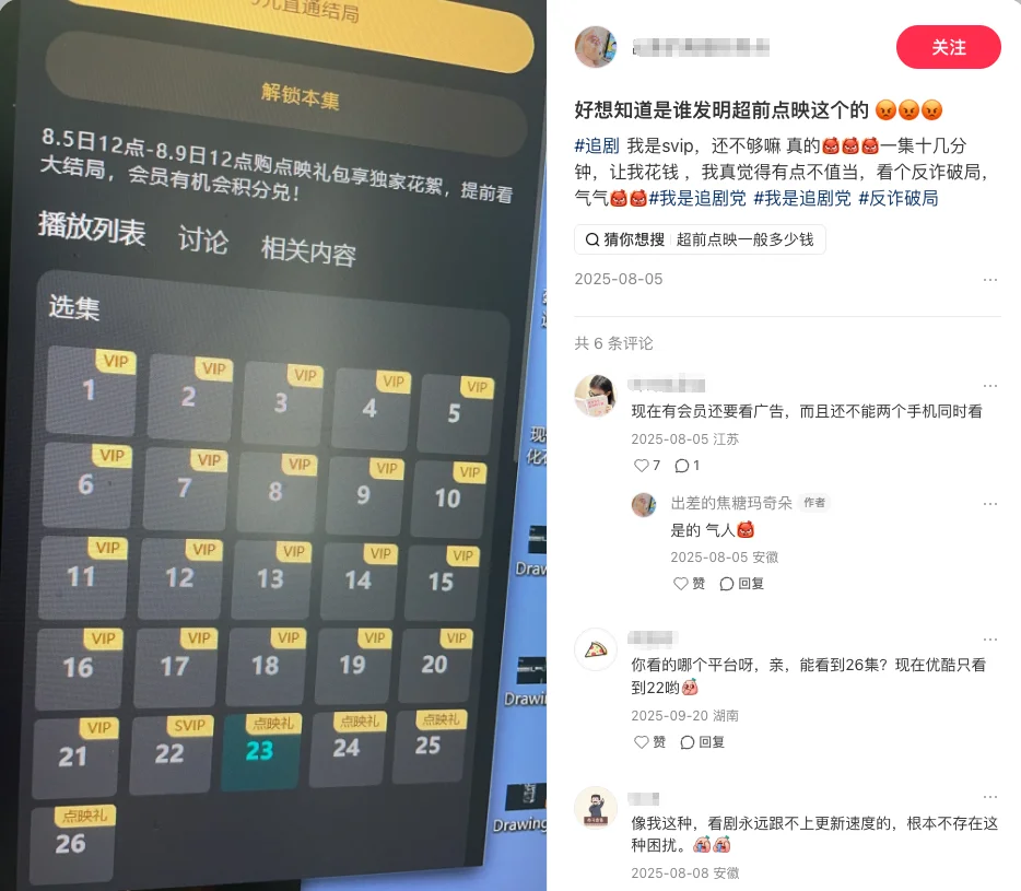 Claude 定价反复横跳：先把你养熟，再一刀一刀「割」