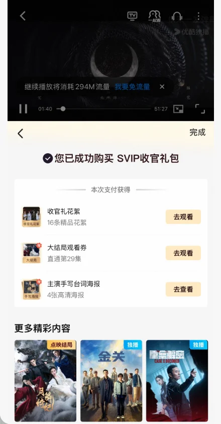 Claude 定价反复横跳：先把你养熟，再一刀一刀「割」