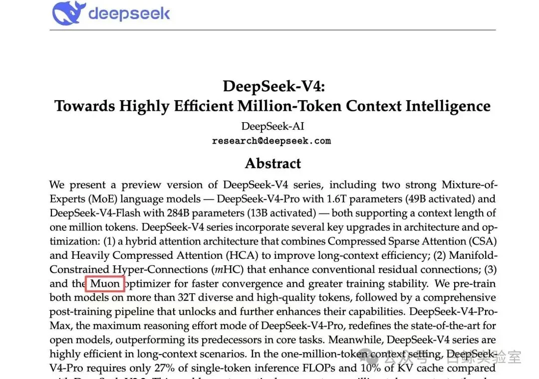 知春路最有AGI理想的两个男人