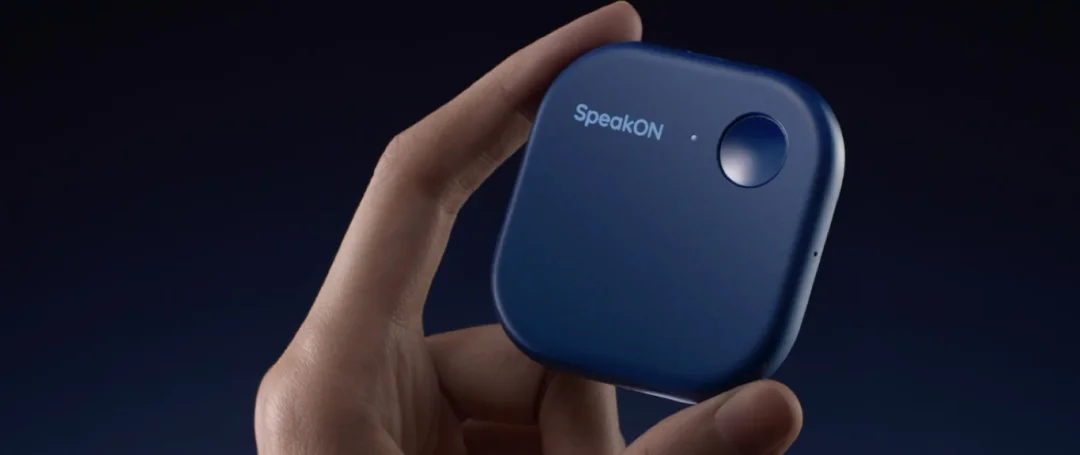 后键盘时代，SpeakON 们想要抢回被打字偷走的生产力