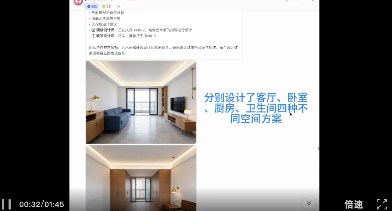 openJiuwen社区首发「Coordination Enginnering」，让智能体从「单兵作战」到「精锐团队」