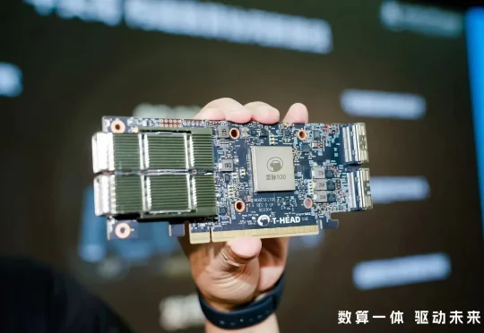 平头哥发布首款智能网卡「磐脉 920」，补齐 AI 算力最后一块短板