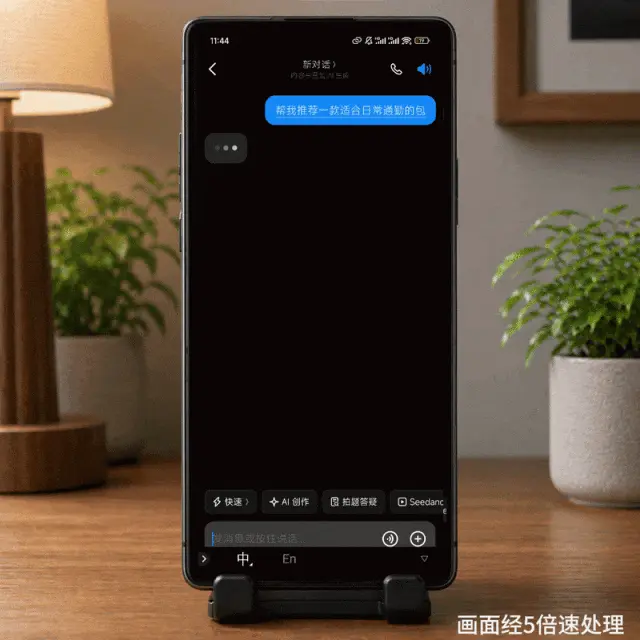 豆包，盯上淘宝京东大本营