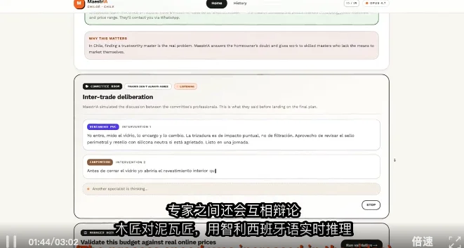 Anthropic 公布 Claude Code 黑客松六强作品，来自医生、老师、木匠的儿子……