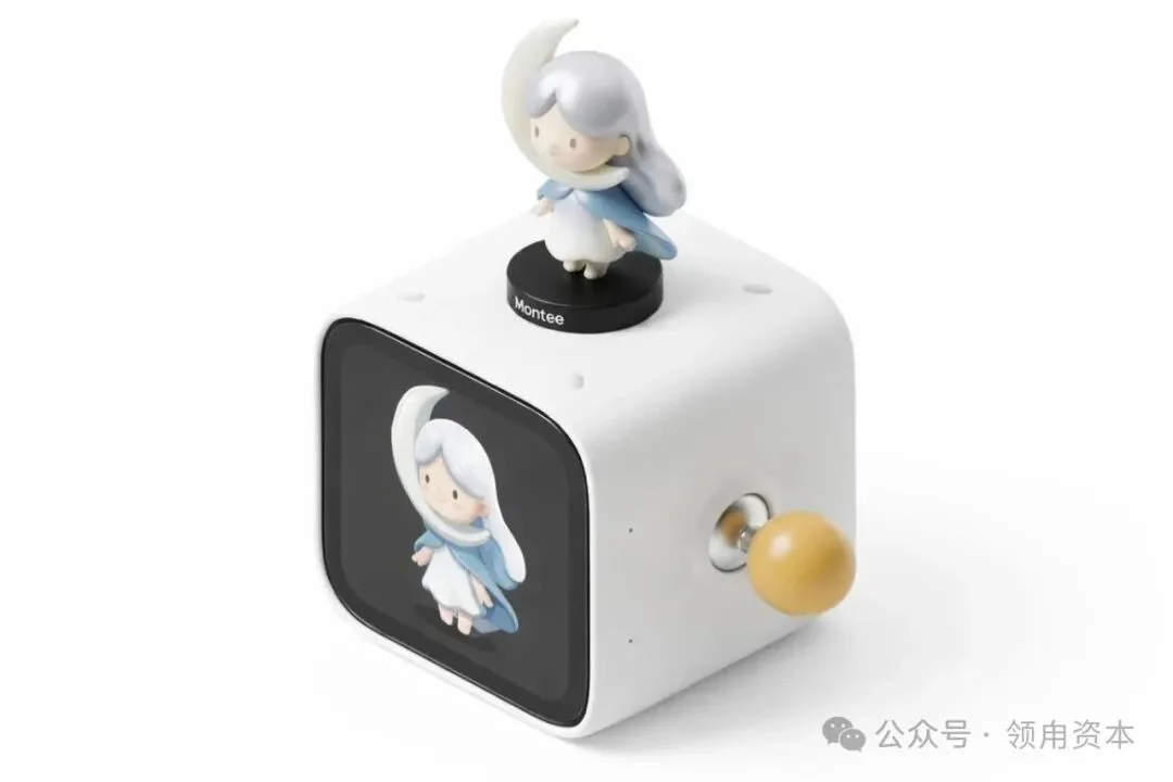 MONTEE AI 完成首轮融资，领甪资本担任本轮独家财务顾问 | 领甪交易