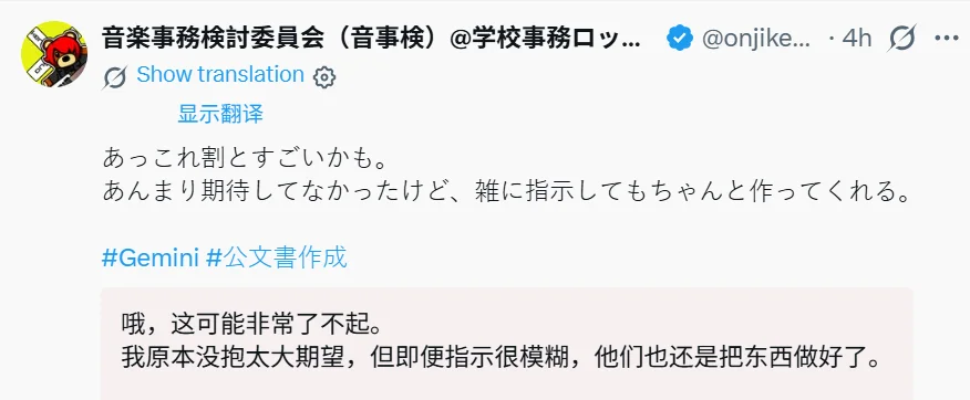 谷歌Gemini开启王炸模式：一句话直接生成PDF、Word、Excel，30多种不同格式文件，实用效率神器，改变游戏规则！