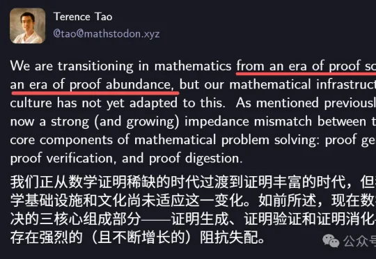AI「生肉证明」堆爆GitHub！陶哲轩重磅发声：只会解题没用了