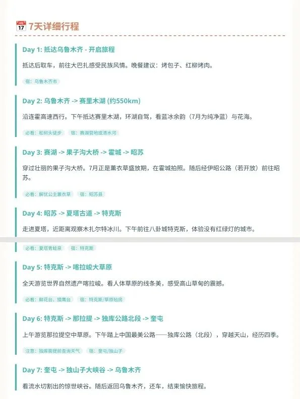 谷歌Gemini开启王炸模式：一句话直接生成PDF、Word、Excel，30多种不同格式文件，实用效率神器，改变游戏规则！