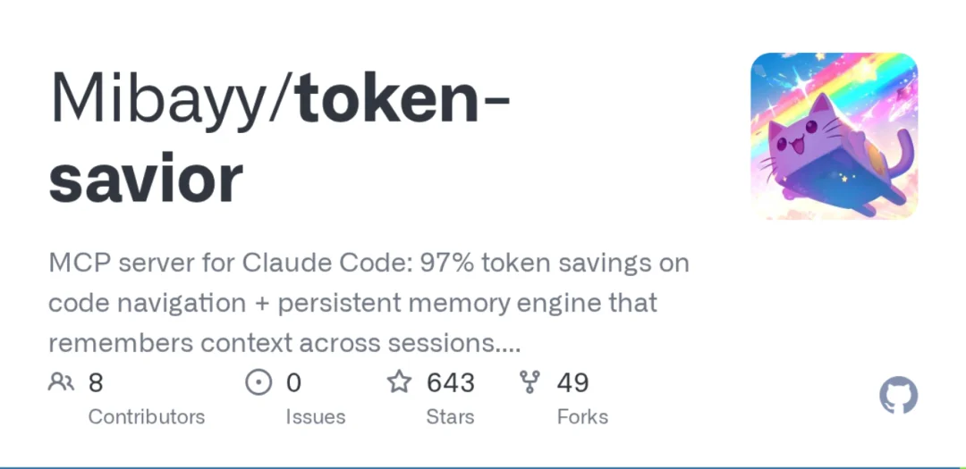 2026，Agent死于上下文失焦（附7大Claude Code 记忆遗忘与管理工具）