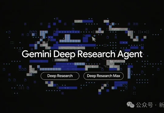 谷歌掀桌：深度研究智能体进入自动驾驶时代