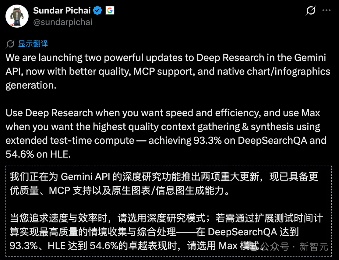 谷歌掀桌：深度研究智能体进入自动驾驶时代