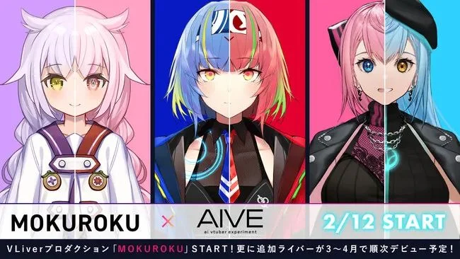 AI vTuber（虚拟主播）公司Pictoria完成2.2亿日元的A轮融资，AI驱动新娱乐形式，以NFT“养成”IP