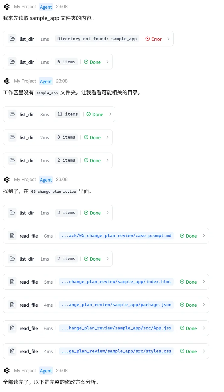 AI原生团队协作场景，CodeBanana来给大家打样了。