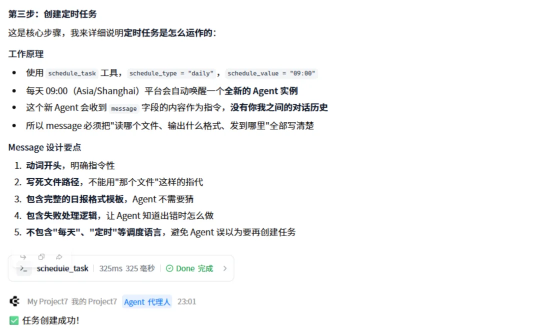 AI原生团队协作场景，CodeBanana来给大家打样了。