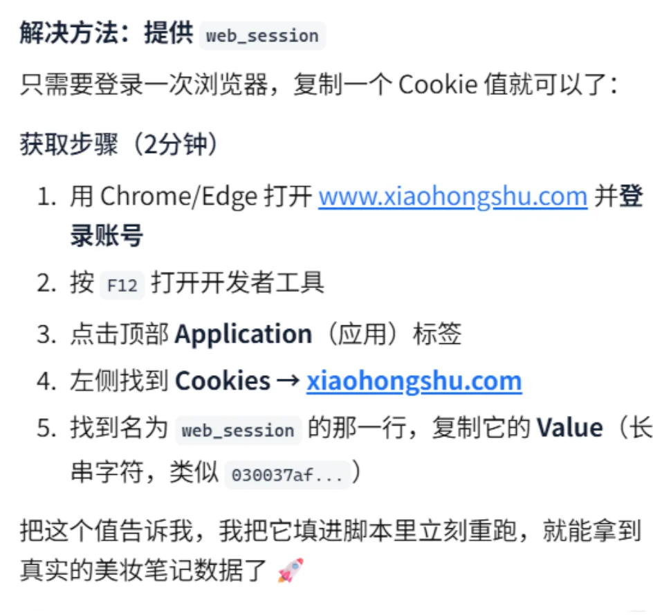 AI原生团队协作场景，CodeBanana来给大家打样了。