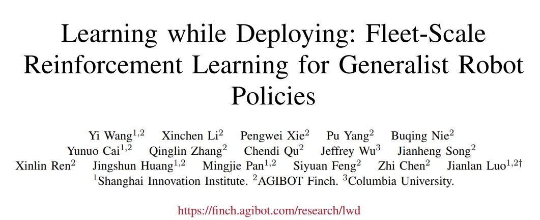 Generalist之后，罗剑岚团队推出LWD，也要变革具身智能训练范式