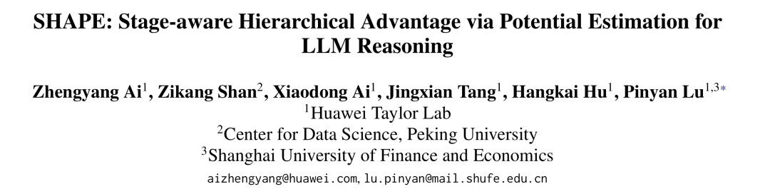 ACL 2026｜答得更准还写得更短？华为泰勒实验室提出SHAPE，给LLM推理装了个「推理税」