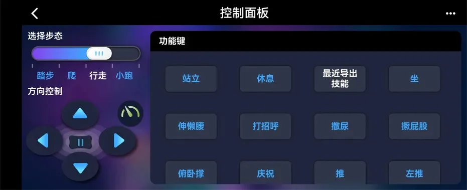 12个舵机，60套动作，Petoi 开源AI机器狗，基于乐鑫ESP32开发板Arduino编程，带你复刻波士顿动力Spot四足机器人
