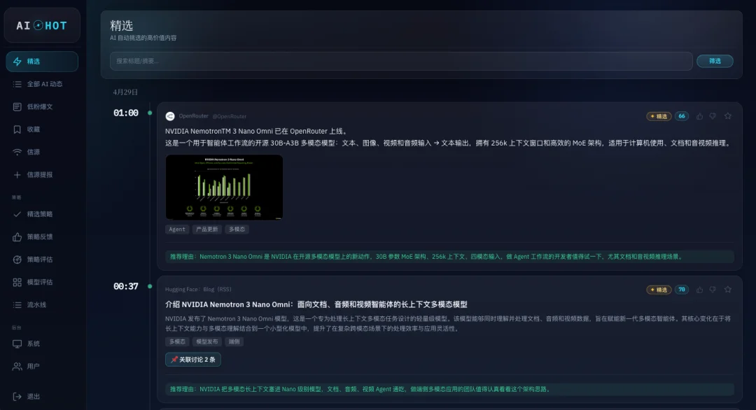 开源「洁癖.skill」，让你的Agent越用越聪明。