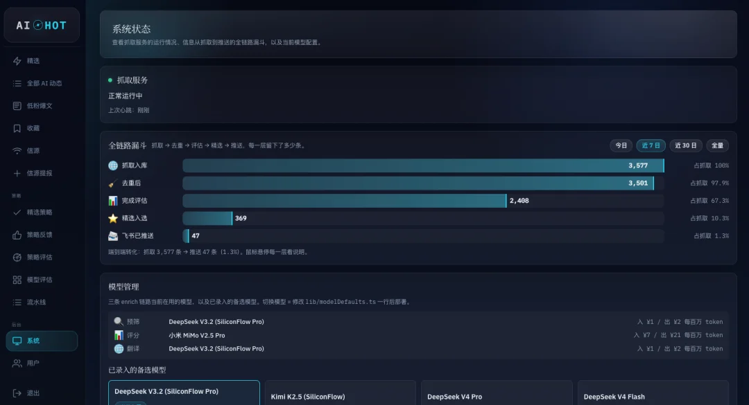 开源「洁癖.skill」，让你的Agent越用越聪明。