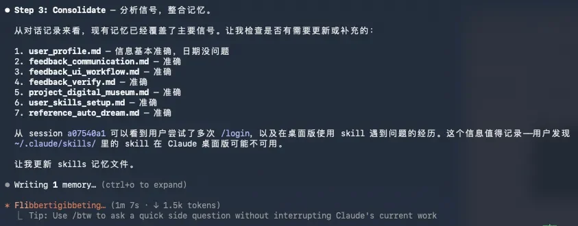 开源「洁癖.skill」，让你的Agent越用越聪明。