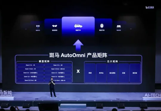 王兴兴亲测后点赞！这家AI公司提前半年把“龙虾”能力带上车，还管住了Token黑洞