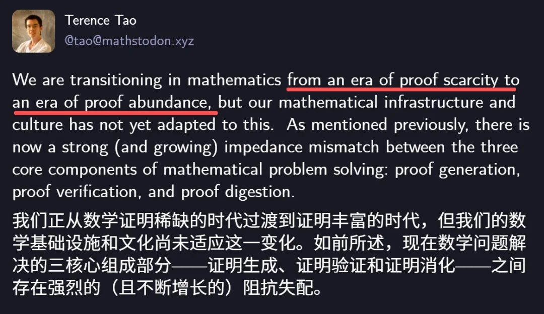AI「生肉证明」堆爆GitHub！陶哲轩重磅发声：只会解题没用了